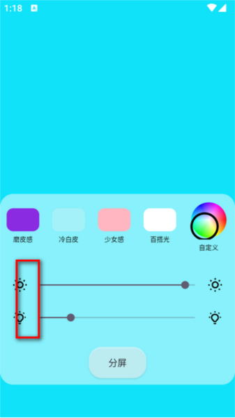 小猫补光灯图片3
