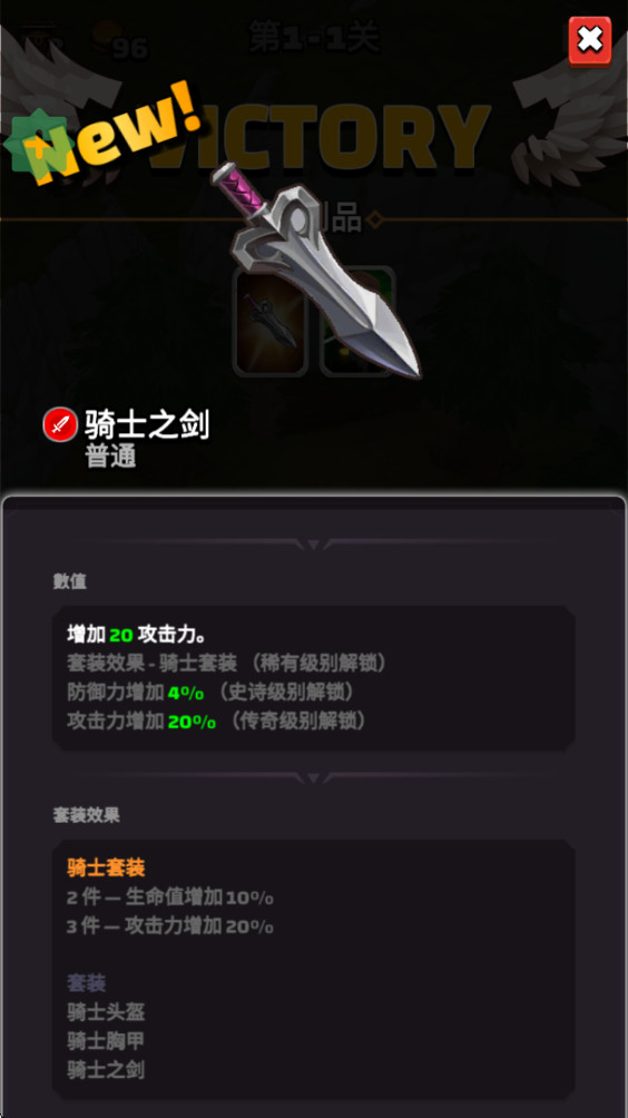 小小的幻想修改器无敌版(Tiny Fantasy) 0.539中文版