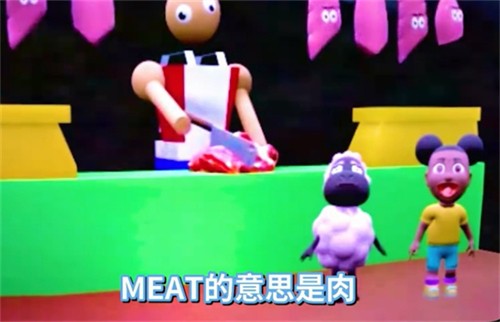冒险的阿曼达安卓版