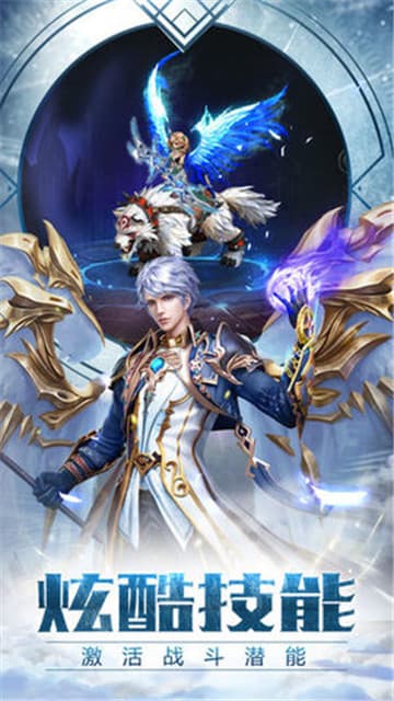 暗黑魔域手游官方版 1.0.9.268安卓版