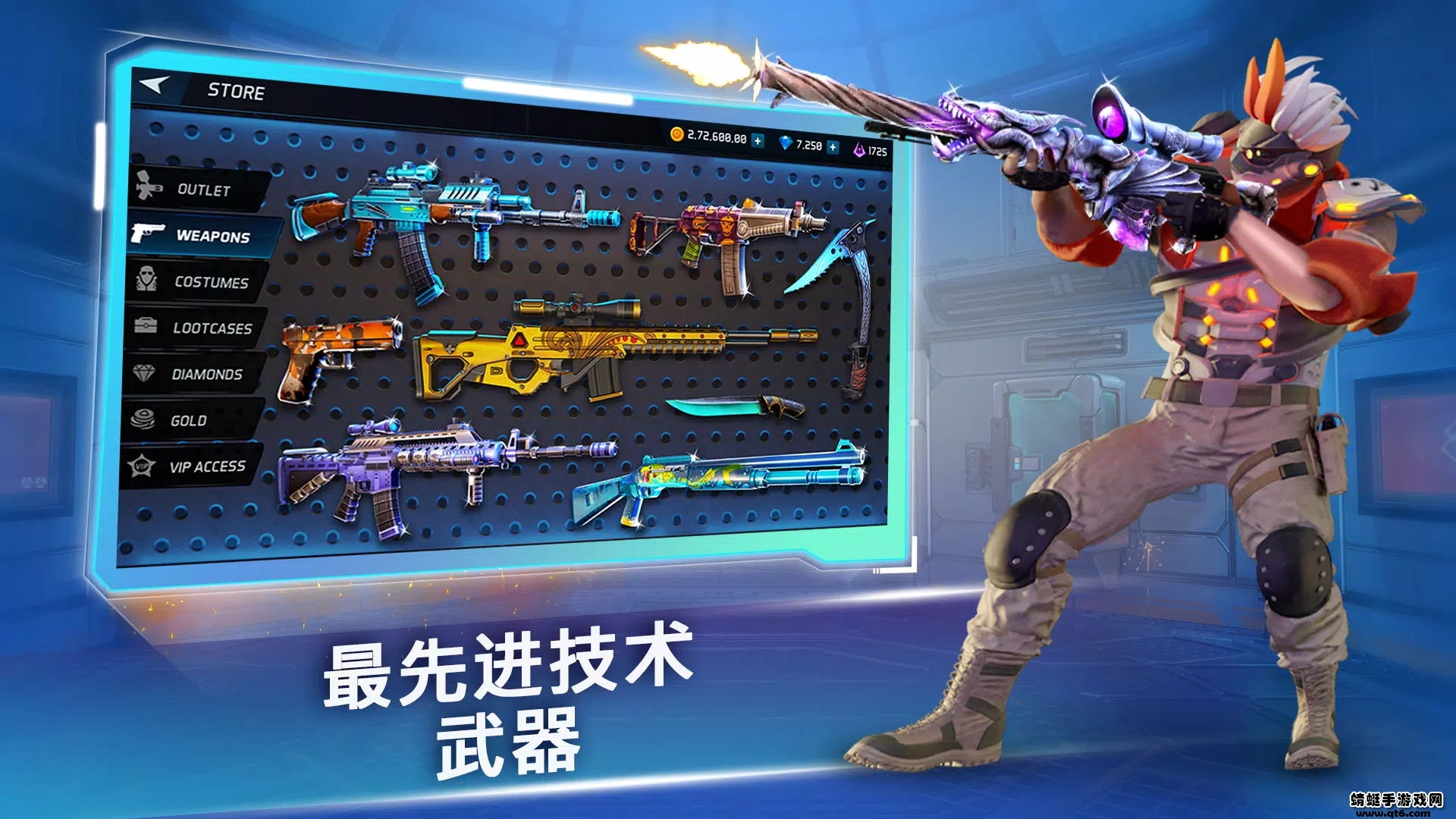 MaskGun(面具之枪无限子弹破解版) 3.020内置作弊菜单版