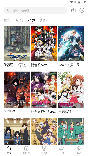 moefun纯净版