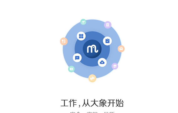 美团大象app下载2026最新版