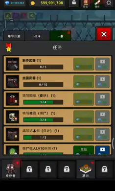 成长幸存者
