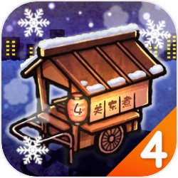 关东煮店人情故事4最新版 1.0.0手机版
