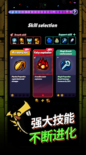 嗝嗝龙大冒险