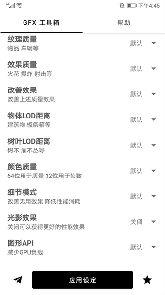 软件怎么用配图3