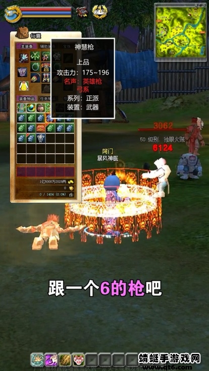 决战神武门 1.6.4.000安卓版