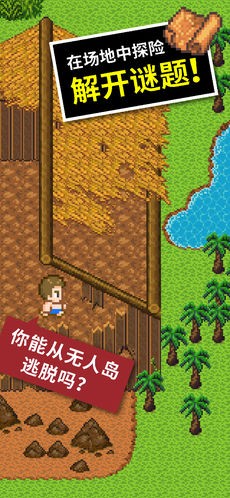 农场乐园手机版