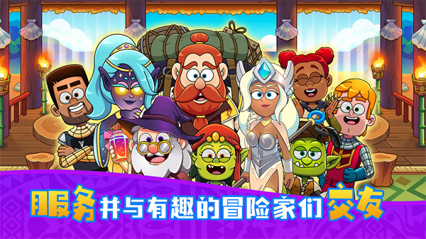 梦幻杂货店官方正版