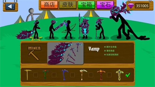 火柴人战争遗产