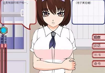 偷窃少女的教育方法手游正版下载-偷窃少女的教育方法手游正版安卓 …