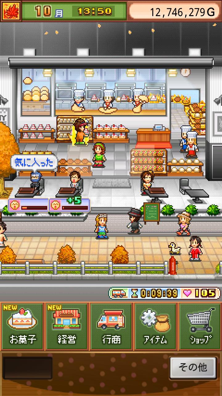 创意糕点部无限货币版 创意糕点部无限货币版