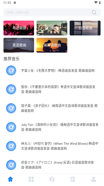 卡音乐剪辑