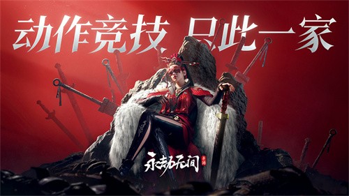 永劫无间内置mod菜单