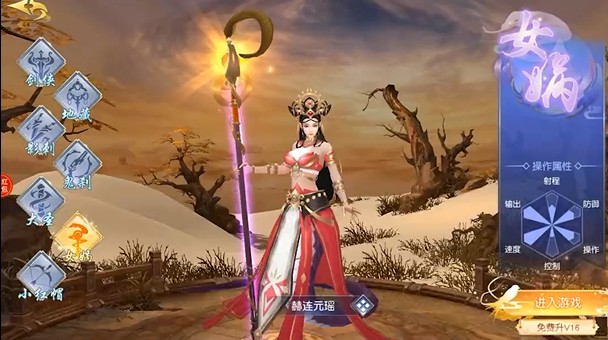 青璃剑仙手游 青璃剑仙手游