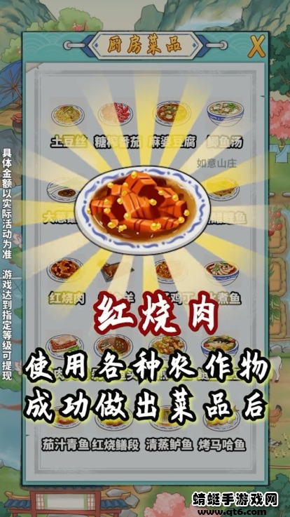 如意山庄 1.0.1安卓版