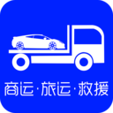 车拖车 3.5.5最新版