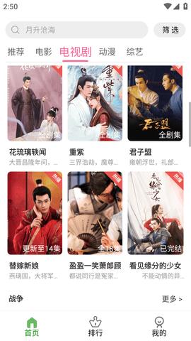枷锁影视