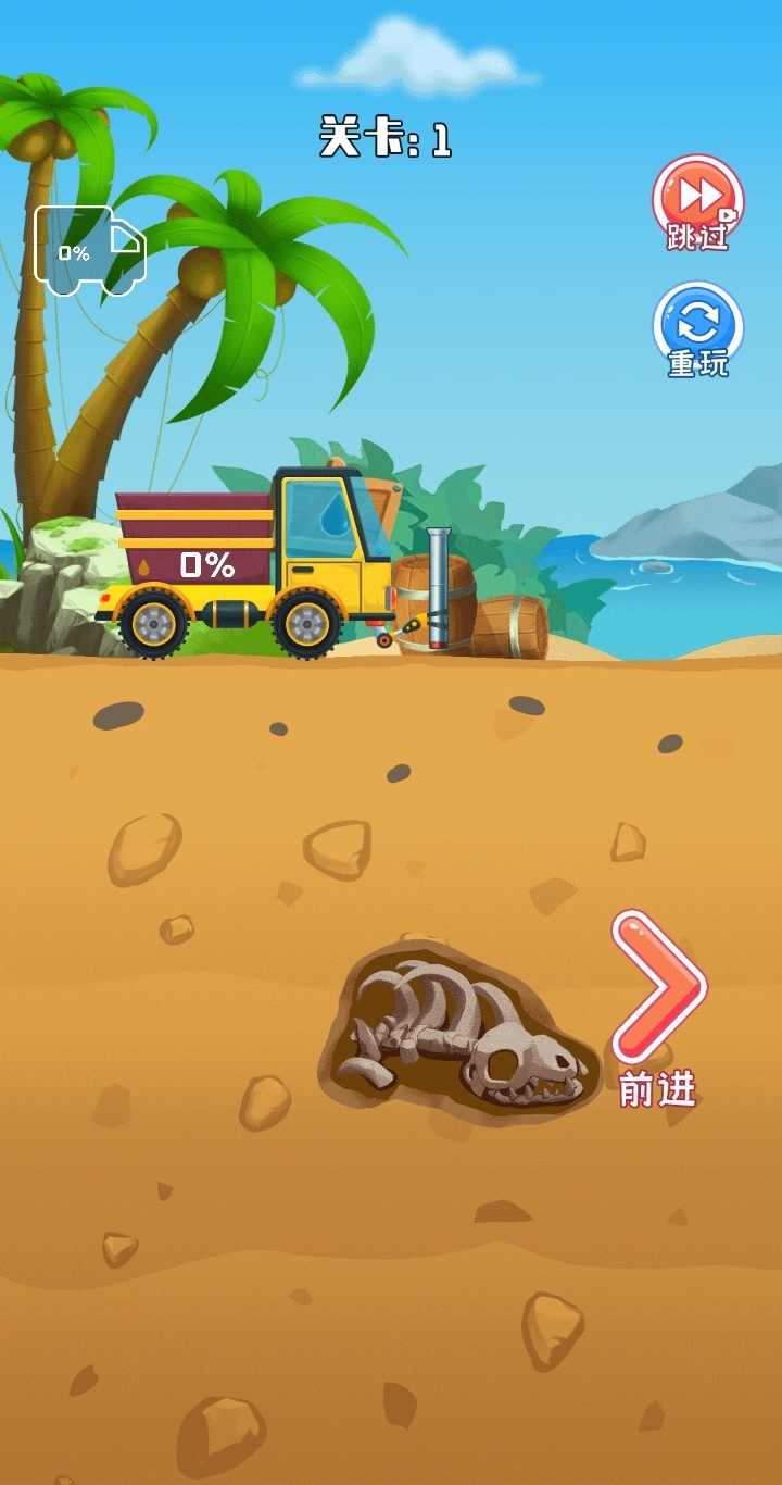 采油车山地模拟破解版 1.0.0安卓版