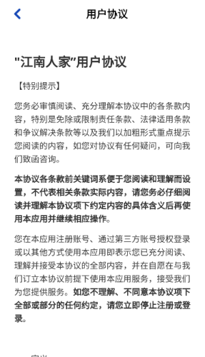 游戏亮点配图1