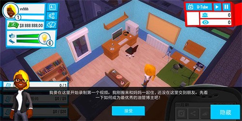 油管主播的生活汉化版