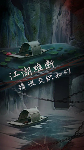 引魂铃2破阵子最新版
