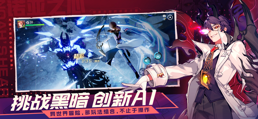 诺亚之心(捏脸数据代码大全)