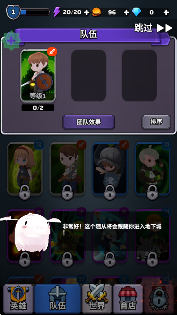小小的幻想修改器无敌版(Tiny Fantasy) 0.539中文版
