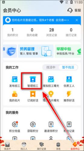 鱼泡网安装包