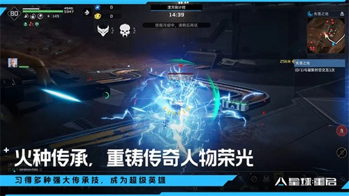 星球重启国服