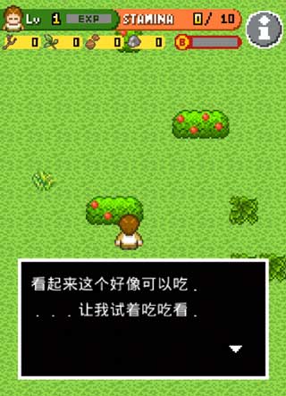 无人岛大冒险2无限资源版