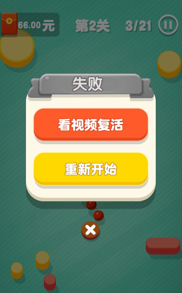 贪吃小萌蛇官方版 1.0.2安卓版