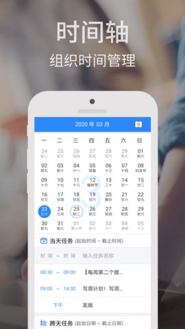 云上协同