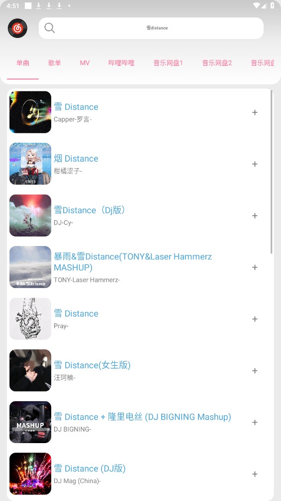 CMG音乐软件 18.07.22官方版