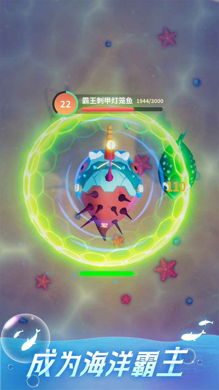 不可思议的进化 0.1安卓版