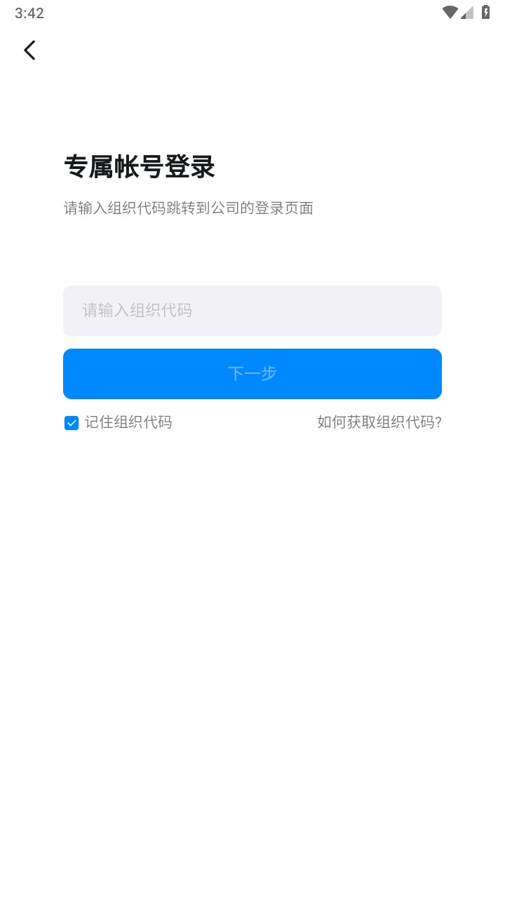 美好金科最新版本 6.5.50.1手机版
