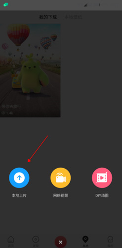 飞火动态壁纸9