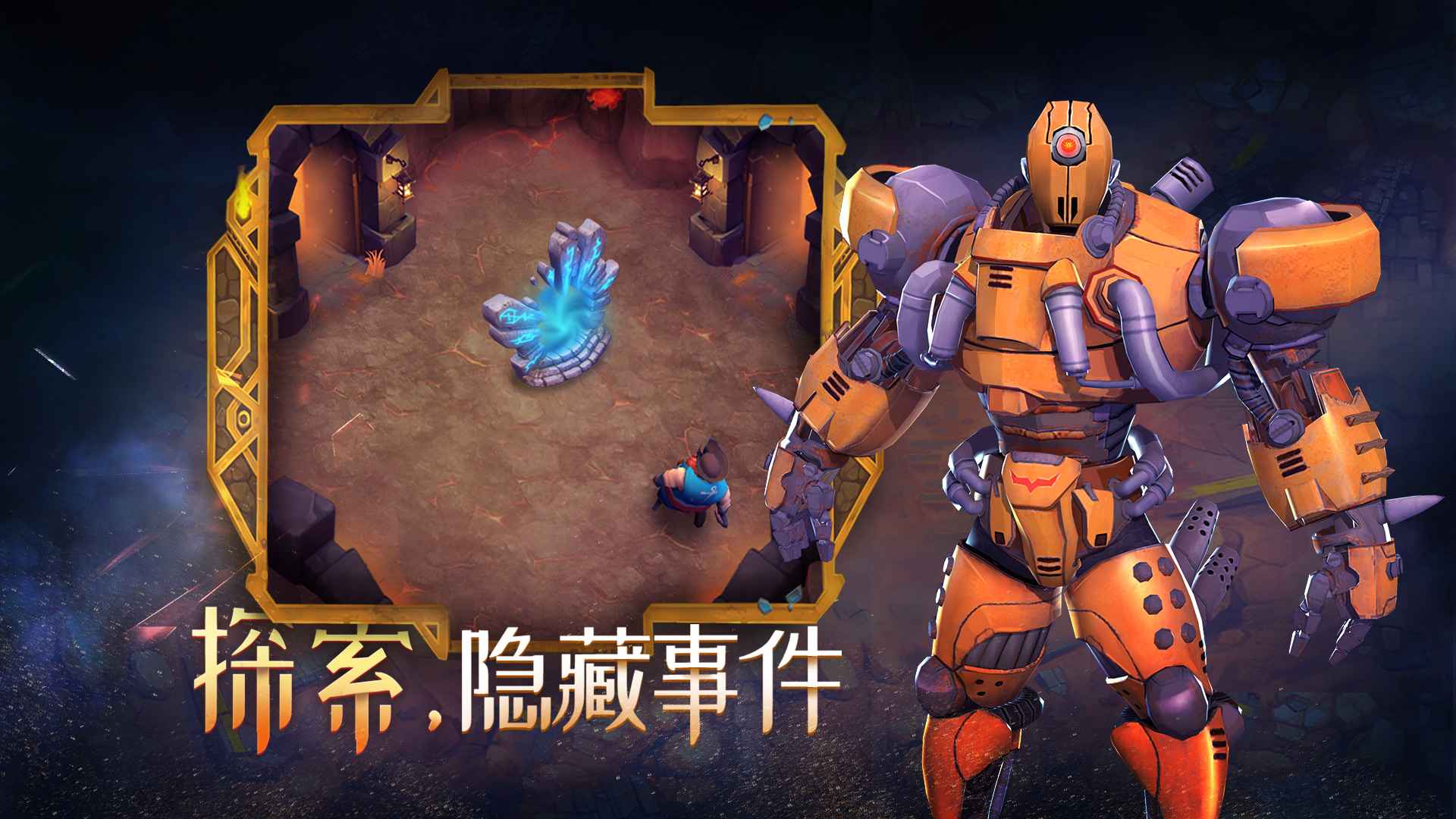 萌萌军团重征手游 1.0.10正式版