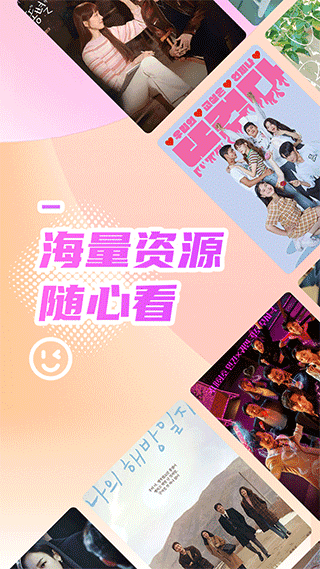 韩站