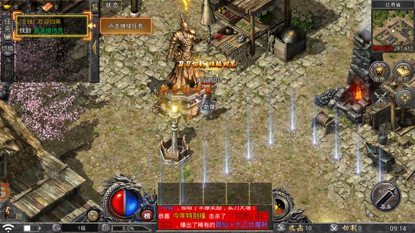雷霆沉默官方版 1.16.207最新版