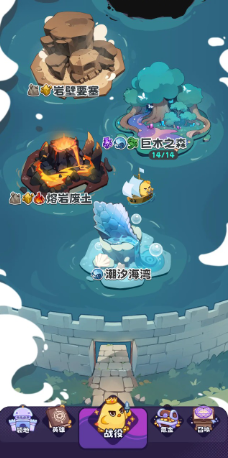 崩崩航线