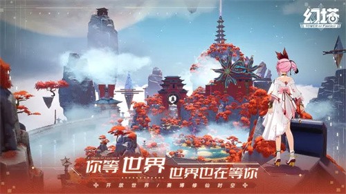 幻塔云游戏无限时长