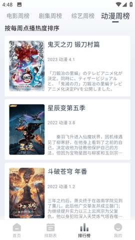 看看剧