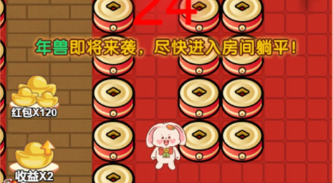 过年大作战