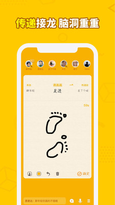 画画接龙app 0.9.21手机版