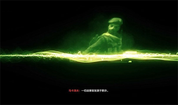 使命召唤8简体中文补丁