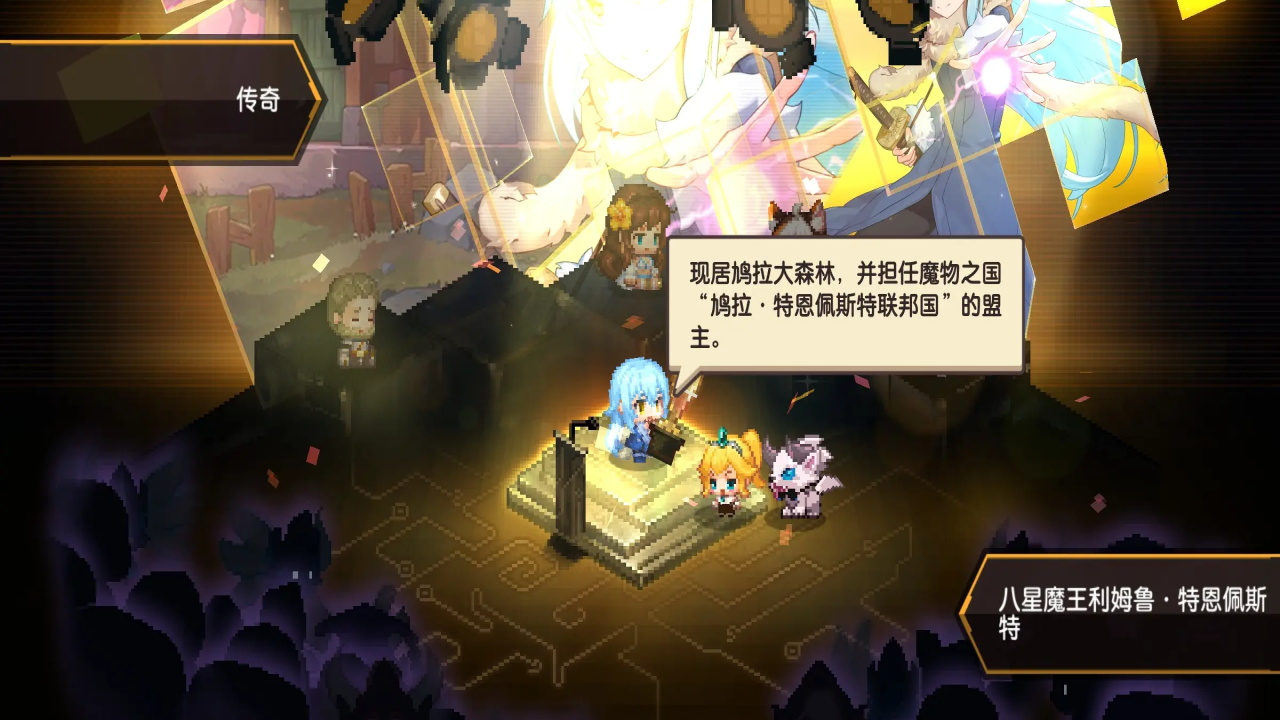 坎特伯雷公主与骑士唤醒冠军之剑的奇幻冒险手游 3.47.0最新版