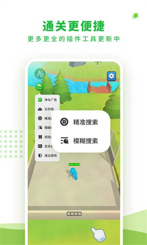 7723游戏盒正式版
