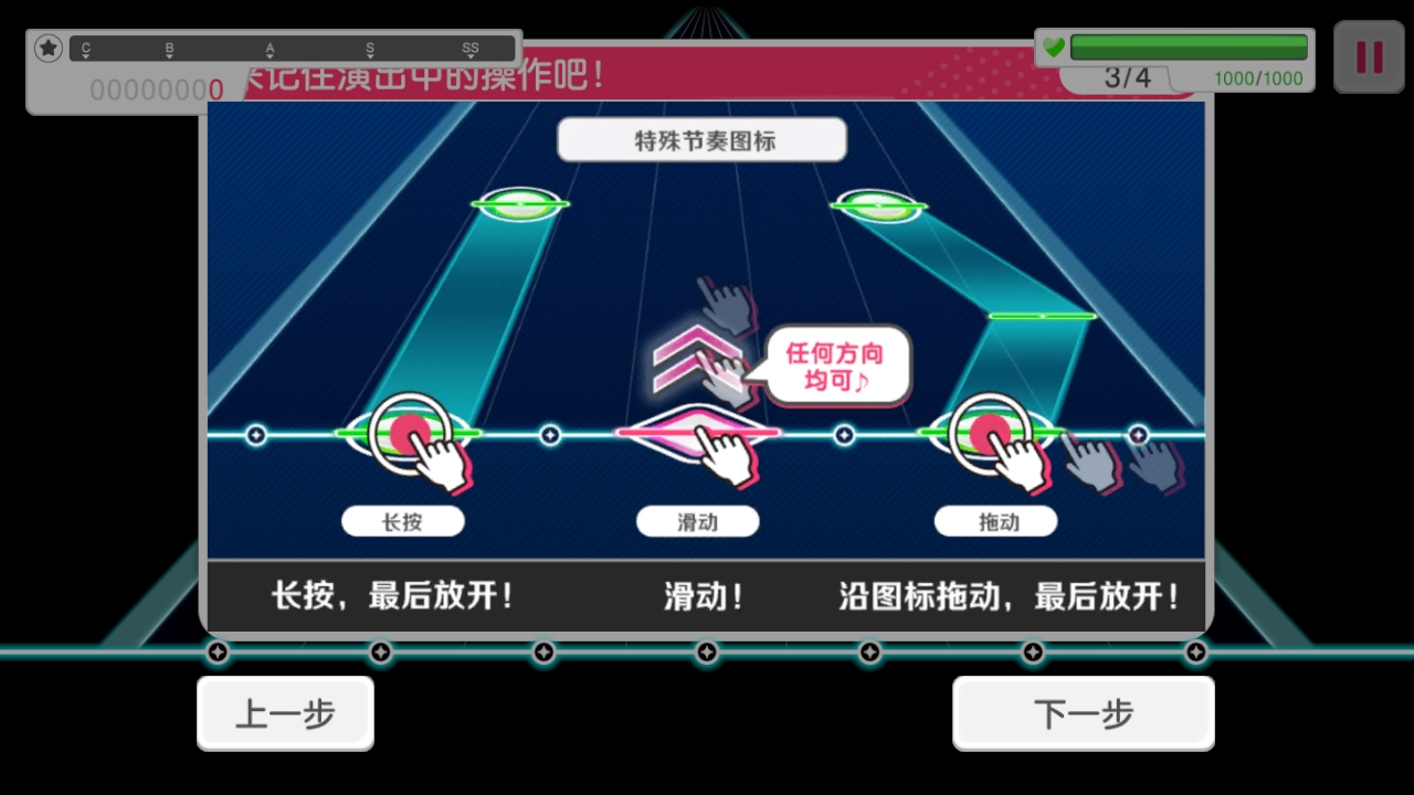梦想协奏曲少女乐团派对最新版 梦想协奏曲少女乐团派对最新版